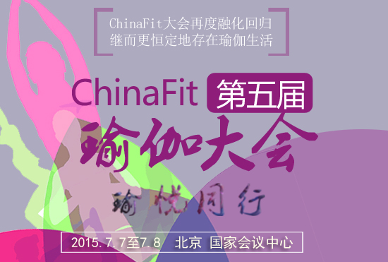 chinafit